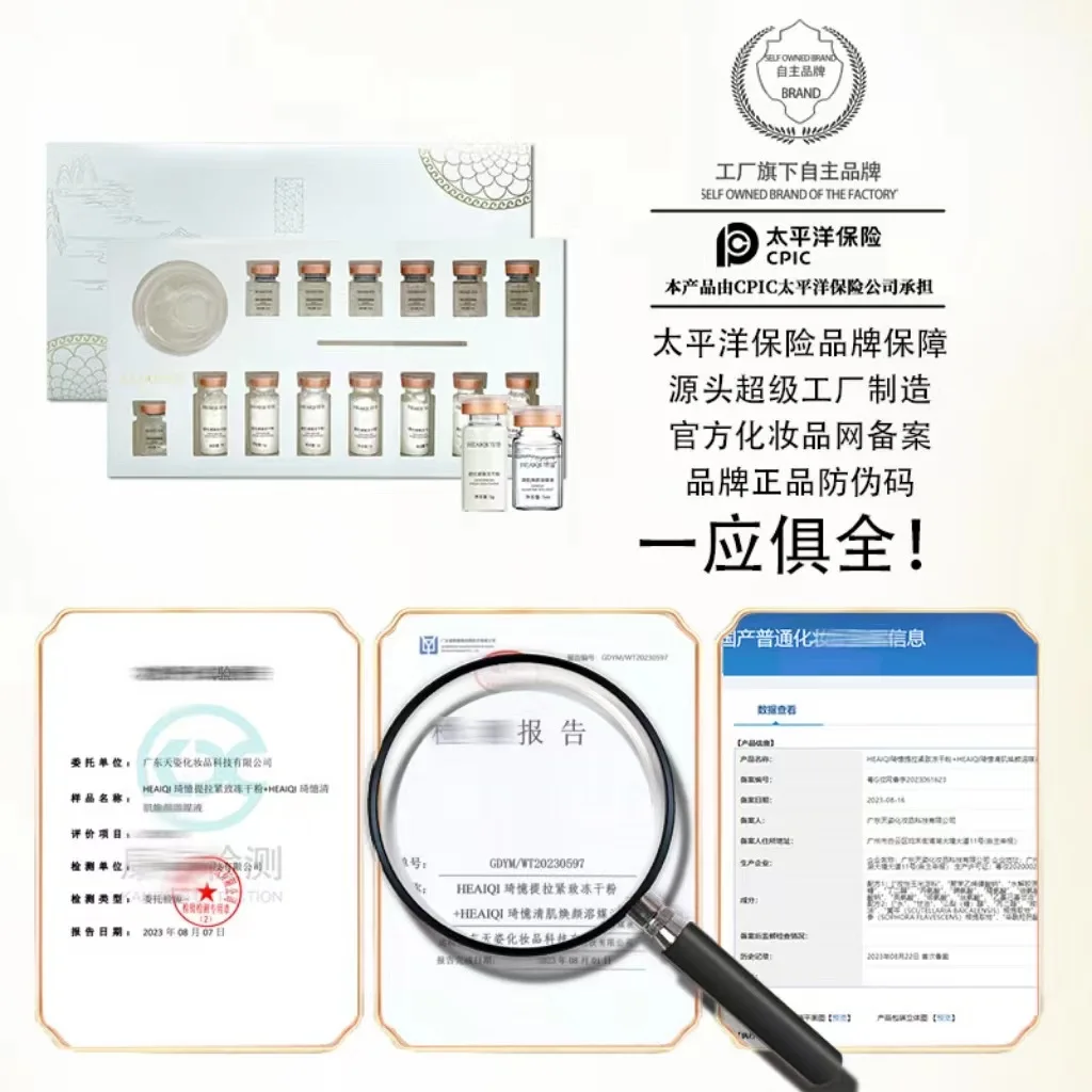 韓国コラーゲンヒアルロン酸フェイスマスク修復引き締めリフティ - Korean Skincare Routine のレビューと価格