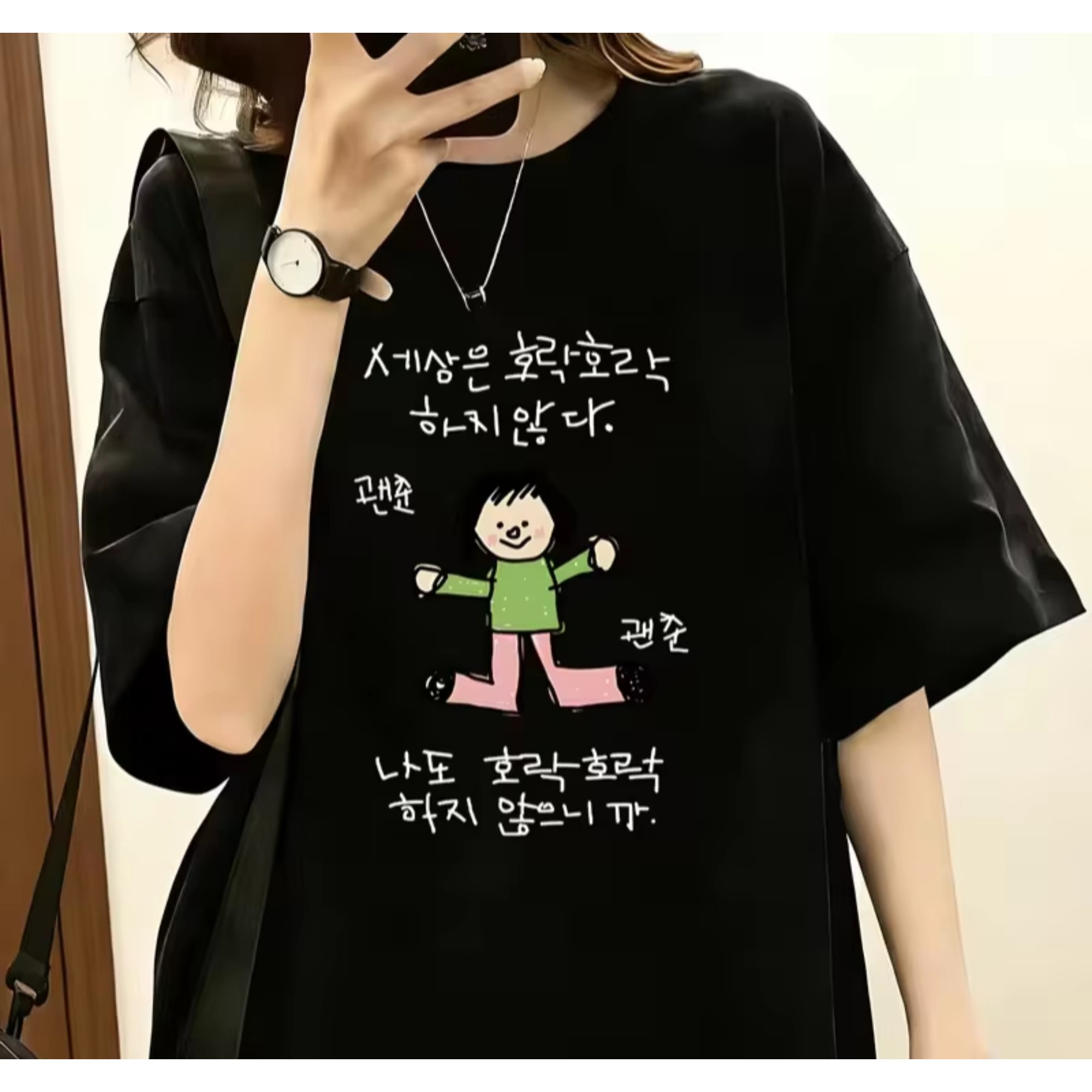 緑のトップスとピンクのパンツを着たキャラクターのイラストが描 - Korean Lifestyle & Kids Boutique Photos のレビューと価格