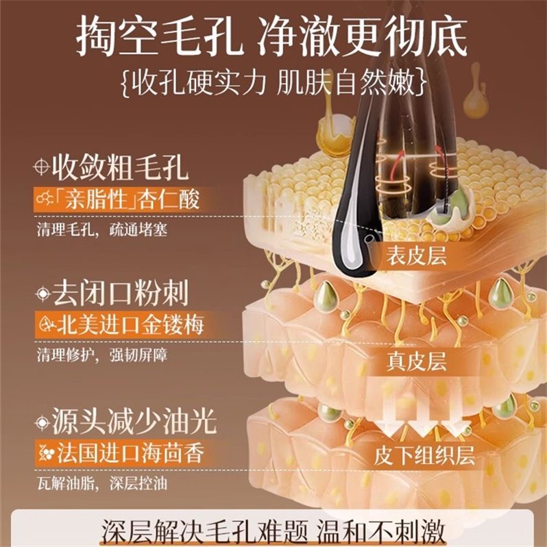 300ML フルーツ酸エッセンス化粧水 毛穴縮小 酸除去 美 - Essence Serum Toner のレビューと価格